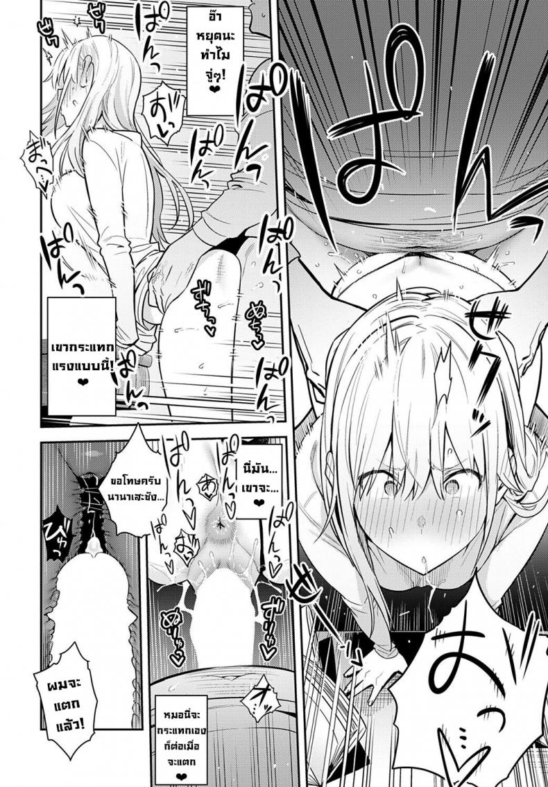 Doujin-Lc- อ่าน โดจิน มังฮวา เกาหลี ญี่ปุ่น จีน แปลไทย The Beauty and The Beast ตอนที่ 1 2 3 4 5 6 7 8 9 10 11 12 13 14 ฟรี ไม่มีโฆษณา อ่าน โดจิน Manhwa เกาหลี ญี่ปุ่น จีน เรามีครบ คัดมาให้เน้นๆ โดจิน 18+ รับประกันความฟินโดย  Doujin Lc